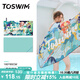 TOSWIM拓勝速干浴巾游泳毛巾運動(dòng)健身吸水巾旅行快干巾 藍色潮汐