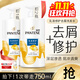 潘婷去屑洗發(fā)水乳液修護750G洗發(fā)水洗頭膏男女通用