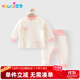 優(yōu)奇嬰兒保暖套裝夾棉秋冬裝分體寶寶衣服高腰護肚兩件套秋冬季