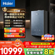 海爾（Haier）全預混冷凝燃氣壁掛爐天然氣雙一級能效三變頻節能無(wú)極變頻水伺服恒溫采暖爐地暖暖氣片燃氣熱水器 25KW 超一級全預混節能/零冷感恒溫技術(shù)-Q7
