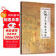 少林羅漢拳技擊秘傳/少林秘傳絕技叢書(shū)