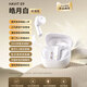 海威特S3mini藍牙耳機半入耳無(wú)線(xiàn)降噪高音質(zhì)真無(wú)線(xiàn)運動(dòng)跑步騎行降噪超長(cháng)續航2025年新款適用蘋(píng)果華為小米 E9白標準版/通話(huà)降噪/藍牙5.4