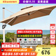 藤朝家具（Teng chao jia ju）藤朝戶(hù)外遮陽(yáng)傘庭院傘大太陽(yáng)傘羅馬傘室外露臺花園擺攤戶(hù)外傘 升級特價(jià)款|3.0米+300斤水箱