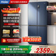 海爾（Haier）【國家補貼20%】冰箱十字四開(kāi)門(mén)467升一級能效雙變頻雙循環(huán)風(fēng)冷無(wú)霜超薄超大容量雙開(kāi)門(mén)家用電冰箱 新一級能效丨黑金凈味丨三檔變溫丨母嬰專(zhuān)區 467升