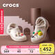 卡駱馳crocs秋冬新品休閑鞋秋冬洞洞鞋貝雅暖絨暖棉|206633 冬日白-11S (建議買(mǎi)大一碼) 39 (240mm)