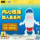 KKV海綿寶寶比奇堡路人魚(yú)系列毛絨公仔抽象趣味玩偶送朋友生日禮物 內心慌張 35cm【現貨】