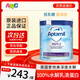Aptamil英國愛(ài)他美深度水解特殊配方嬰幼兒牛奶粉800g PEPTI 2段*1罐-有效期26.10