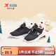 特步（XTEP）兒童童鞋男女童小童戶(hù)外齒紋防滑搭帶棉鞋 黑/浪漫粉 29碼