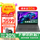聯(lián)想筆記本電腦V15 小新品補貼20%全新英特爾窄邊框學(xué)生網(wǎng)課輕薄本 15.6英寸家用商務(wù)辦公手提電腦 N4500 32G內存 1T高速固態(tài)丨升級 滿(mǎn)血高性能顯卡 全高清防眩光屏 全尺寸鍵盤(pán) 網(wǎng)口