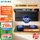 森太（SETIR）抽油煙機灶具套裝1200Pa變頻頂側雙吸油煙機免改孔高熱效定時(shí)灶B929BYLP+TD96A天然氣【套裝商品】
