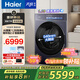 海爾（Haier）滾筒洗衣機全自動(dòng)10公斤 【25年天悅系列】1.28高洗凈比 540mm大筒徑 超薄嵌入式家用直驅變頻78A9 【洗烘一體】直驅變頻+1.28洗凈比+智能烘干