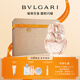 寶格麗（BVLGARI）白晶香氛100ml花香調女士香水禮盒送女友生日禮物