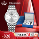 依波（EBOHR）手表男 大師系列生日節日禮物男士自動(dòng)機械腕表白色5187送男友