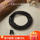 施華索尼亞天然黑曜石手串108顆佛珠男女冰種黑曜石轉(zhuǎn)運(yùn)珠多圈手鏈護(hù)身符 天然【烏金黑曜石】8mm