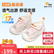 基諾浦（ginoble）25夏季透氣嬰兒學(xué)步鞋8-18個(gè)月男女寶寶網(wǎng)面涼鞋GB2436芭蕾粉