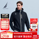 諾帝卡（NAUTICA）【商場(chǎng)同款】男裝春夏新款潮流舒適連帽夾克外套男KS4103 藏青4NV L