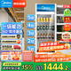 美的（Midea）展示柜冷藏保鮮柜風(fēng)幕柜風(fēng)循環(huán)制冷318升 飲料啤酒蛋糕水果保鮮柜冰箱展示柜ML-318LDGE白