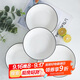 唯銘諾陶瓷餐具碗碟套裝碗筷家用 網(wǎng)紅日式黑線(xiàn)簡(jiǎn)約 鉆石7英寸盤(pán)子4只裝