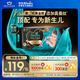 幫寶適【新生兒夏天頂配】黑金幫嬰兒紙尿褲添加真蠶絲S46 夜用尿不濕
