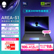 外星人（Alienware）游戲本國家補貼AREA-51 18英寸高性能筆記本電腦 5080顯卡 酷睿Ultra 9 32G 1T 2.5K 300Hz 1983QB