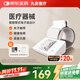 iHealth九安醫療 智能電子血壓計測量血壓儀KD-5901免綁袖帶家用醫用老人