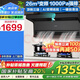 海爾（Haier）海爾智家出品抽油煙機家用變頻26立方大吸力 國家補貼20% 7字型頂側雙吸油煙機Leader PL9FQ61