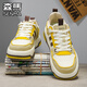 森馬鞋子男冬季潮牌時(shí)尚百搭休閑板鞋男士高級感運動(dòng)厚底增高小白潮鞋 杏黃 （基礎款） 40