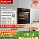 方太（FOTILE）蒸烤箱一體機嵌入式 76L*大容量 搪瓷內(nèi)膽 蒸烤燉炸一體機四合一 wifi智聯(lián) 智能菜譜 ZK72-ES20.i
