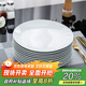 陶相惠陶瓷大盤(pán)子純白自助餐盤(pán)10只裝10寸家用釉下彩菜盤(pán)果盤(pán)簡(jiǎn)約餃子盤(pán)