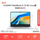 華為MateBook D 16 SE Linux版 輕薄筆記本電腦 12代高性能酷睿標壓處理器 i5 16G 512G皓月銀