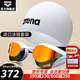 阿瑞娜（arena）進(jìn)口泳鏡眼鏡蛇防水防霧高清競技鍍膜游泳眼鏡比賽訓練專(zhuān)業(yè) 泳鏡蛇白色+半3D泳帽（180MA）