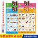 嬰幼兒有聲掛圖凹凸水晶立體掛圖 乖寶寶高清數字早教拼音發(fā)聲識字卡語(yǔ)音玩具 兒童認知早教啟蒙認水果蔬菜 暢銷(xiāo)4件組：認識人物+動(dòng)物世界+蔬菜水果+交通工具
