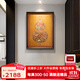 古歌空間 焦點(diǎn)藝術(shù)玄關(guān)墻裝飾畫(huà)福祿臨門(mén)掛畫(huà)新中式葫蘆裝飾畫(huà)餐廳背景墻圓形銅雕畫(huà) 福祿臨門(mén)【行業(yè)熱賣(mài)】600*800mm 黑胡桃實(shí)木畫(huà)框 銅彩燒工藝+黃銅畫(huà)芯+包安裝