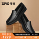零度Zero男鞋2025春夏新款舒適真皮套腳輕便商務休閑皮鞋男士正裝鞋男 黑色 40 (250mm)
