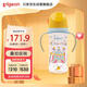 貝親（Pigeon）PPSU雙把手防脹氣奶瓶330ml LL號奶嘴 馬戲團 9月+ AA225