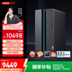 聯(lián)想（Lenovo）GeekPro設計師游戲臺式電腦主機(酷睿U9_275HX RTX5060Ti 16GB顯卡 48G DDR5 1TB SSD ) 國家補貼