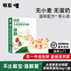 敏星水果藜麥谷物泡芙圈無(wú)小麥無(wú)蛋奶不加砂糖零食送敏寶寶嬰兒童食譜 蘋(píng)果草莓味36g*1盒