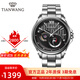 天王（TIAN WANG）手表男士鏤空自動(dòng)機械表商務(wù)陶瓷防水國表品牌腕表創(chuàng  )系列生日禮物 黑色 男表GS51052