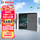 博世（BOSCH）汽車空調(diào)濾芯濾清器格4585小鵬P7/G9/MG HS/榮威 RX5 PLUS等
