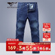 七匹狼牛仔褲男士水洗合體直筒長(cháng)褲男裝休閑褲子男款潮牌男褲