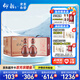 仰韶彩陶坊 地利 紀(jì)念版禮藏 白酒 500ml*6瓶 三提整箱裝 純糧送禮酒