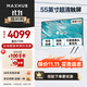 MAXHUB新銳55英寸 會(huì )議平板一體機 會(huì )議顯示器 投影會(huì )議一體機商用顯示器 電子白板黑板教學(xué)會(huì )議 觸控大屏