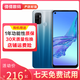 OPPO A32 二手手機 6.5英寸全面屏 三攝AI美顏拍照 電池5000mAh 游戲手機 幻想藍 8GB+128GB 95新
