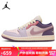 耐克NIKE休閑鞋男女潮流喬丹AJ1 JORDAN 1運動(dòng)鞋DZ2768-651粉紫36.5