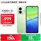 vivo Y200+ 國家補貼 輕薄6000mAh大電池  300%超大音量  120Hz金剛護眼屏 7.99mm超薄直屏  拍照 手機 天空之城 8GB+256GB