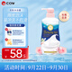 牛乳石鹼堿cow美膚沐浴乳淡雅玫瑰花香480ml沐浴露泡沫豐富易沖洗