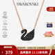 施華洛世奇（SWAROVSKI）【品牌直供】黑天鵝小號項鏈女 女士項鏈送女友禮物 5204133