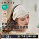 嫚熙（EMXEE）孕婦坐月子發(fā)帶夏季薄款月子帽產(chǎn)后護額頭防風頭巾女 綺幻花信（月子頭巾竹棉纖維）