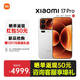 小米（MI）17 Pro 妙享背屏 新品5G手機 徠卡光影大師 第五代驍龍8至尊版 白色 16+512GB 活動(dòng)套餐