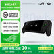 ROG掌機X BOX 3代 2025新款 銳龍AI Z2 Extreme處理器 7英寸 windows11系統 暢玩3A 便攜掌上游戲機 ROG掌機X BOX/銳龍AI Z2Extreme 24G內存